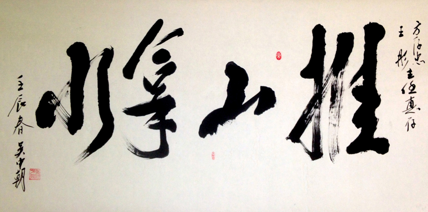 Ce massage ancré dans la tradition offre un soin complet et entièrement personnalisé.